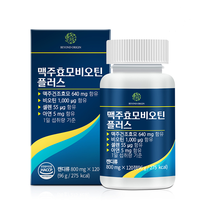 비욘드오리진 맥주효모비오틴 플러스(120정)